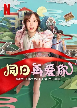 你懂得亚洲